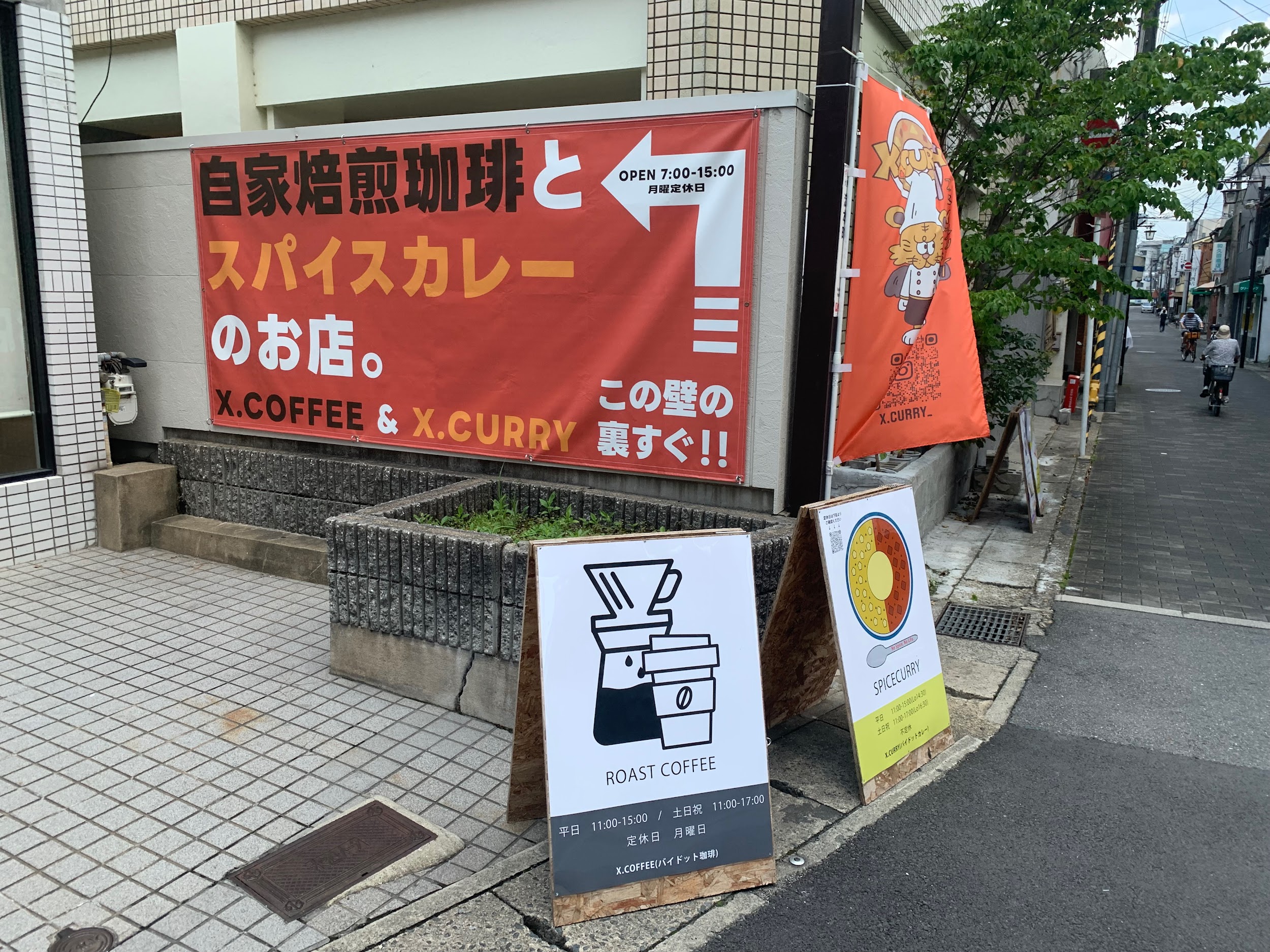 ハウス ククレカレー 甘口 180g こし ×10個