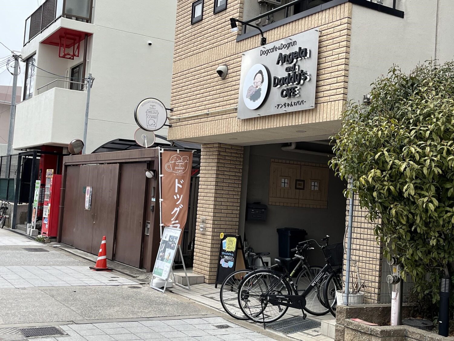 大阪市港区にあるAngela and Daddy's CAFE アンちゃんとパパはドッグカフェと屋根付きのドッグランがあるお店です。カフェ は同伴OK。4匹の可愛い看板件が迎えてくれます。